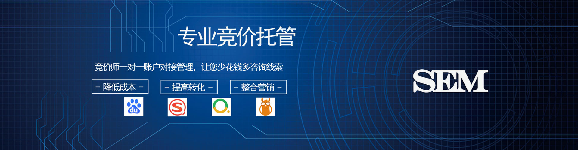 汾西sem推广