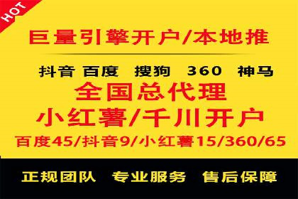 百度推广代理的投放策略及效果评估案例